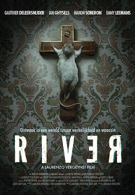 瑞弗 River (2022)