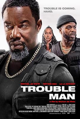 麻烦男人 Trouble Man! (2025)
