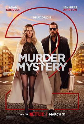 谋杀疑案2 Murder Mystery 2 (2023)