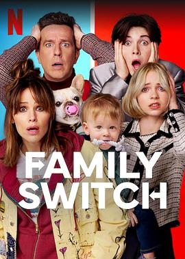 全家变身大作战 Family Switch (2023)