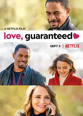 恋爱保证 Love, Guaranteed (2020)