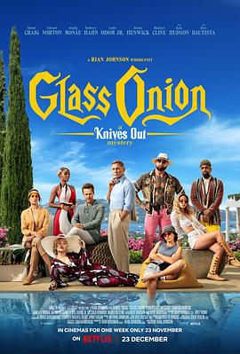 利刃出鞘2 Glass Onion: A Knives Out Mystery (2022)