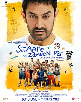 地球上的星星2 Sitaare Zameen Par (2025)