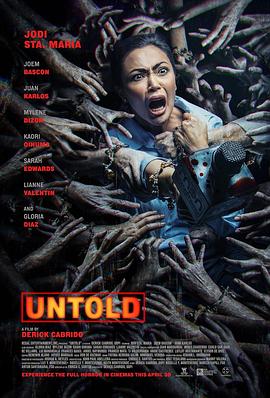 后日不语 Untold (2025)
