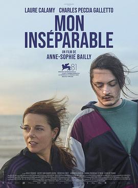 不可分割 Les inséparables (2024)
