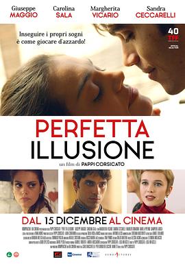 Perfetta illusione  (2022)