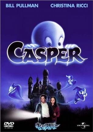 鬼马小精灵 Casper (1995)