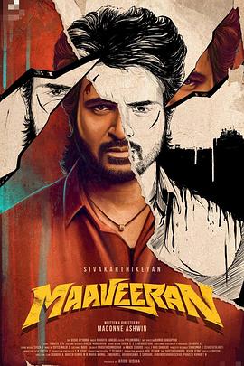 贫民窟的勇士 Maaveeran (2023)