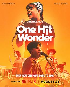 缘定一曲 One Hit Wonder (2025)