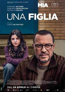 我的女儿 Una figlia (2025)