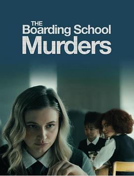 寄宿学校谋杀疑云 The Boarding School Murders (2024)