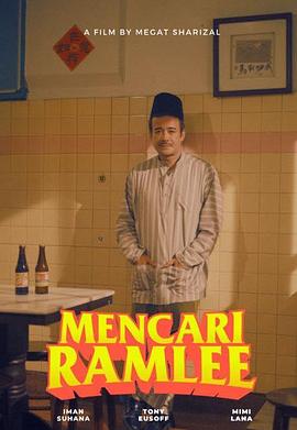 寻找拉姆利 Mencari Ramlee (2025)
