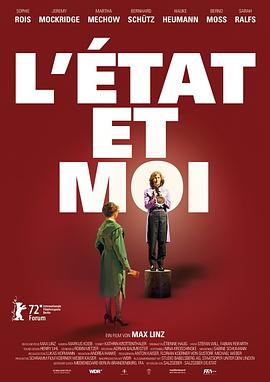 国家与我 L’état et moi (2022)