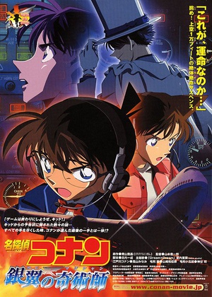 Generic placeholder image