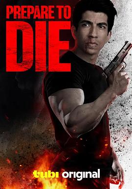 赴死行动 Prepare to Die (2024)