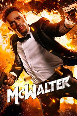 神探麦当水 McWalter (2025)