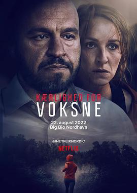 成人级爱情 Kærlighed for voksne (2022)
