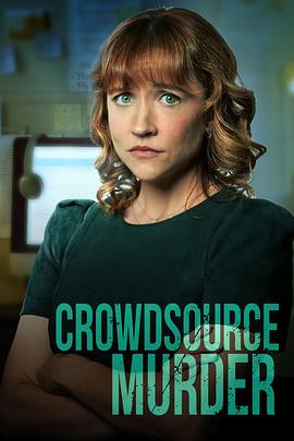 悬命众筹 Crowdsource Murder (2024)