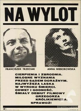 彻彻底底 Na Wylot (1972)