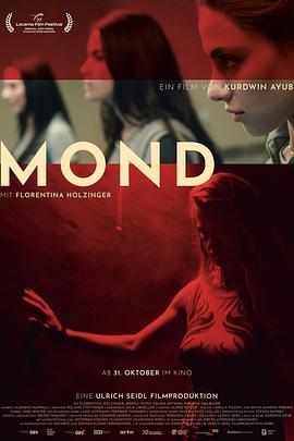 月亮 Mond (2024)