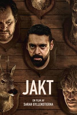 白域猎人 Jakt på ett vitt fält (2024)