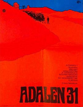 阿达伦31 Ådalen 31 (1969)