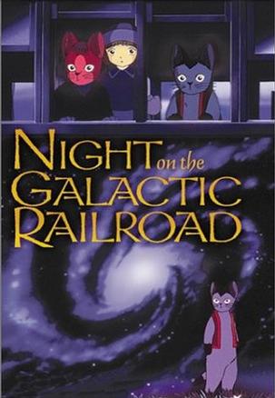 银河铁道之夜 銀河鉄道の夜 (1985)