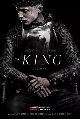 兰开斯特之王 The King (2019)