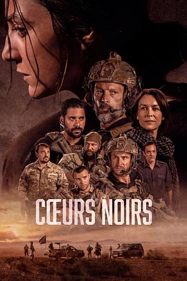 黑暗之心 第二季 Cœurs Noirs Season 2 (2025)