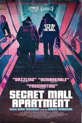 秘密购物中心公寓 Secret Mall Apartment (2024)