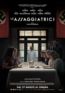 试吃者 Le assaggiatrici (2025)