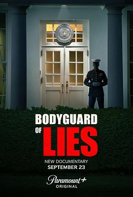 谎言守卫者 Bodyguard of Lies (2025)