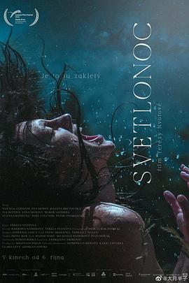 夜间女妖 Svetlonoc (2022)