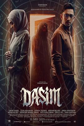阴魂降 Dasim (2025)