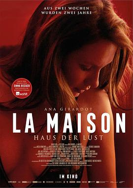 卧室 La Maison (2022)