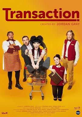 Transaction  (2025)