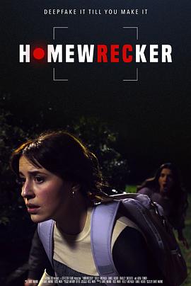 深伪诱惑 Homewrecker (2025)