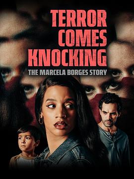 恐怖来袭：马塞拉·博尔赫斯的故事 Terror Comes Knocking The Marcela Borges Story (2025)