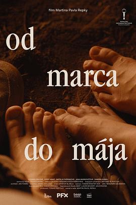 春来家事 Od marca do mája (2024)