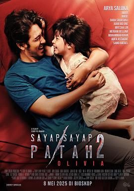折翼2：奥利维亚 Sayap-Sayap Patah 2: Olivia (2025)