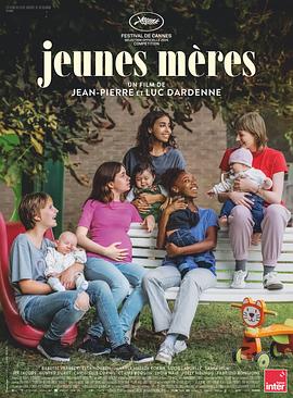 年轻母亲之家 Jeunes mères (2025)