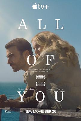 你的全部 All of You (2024)