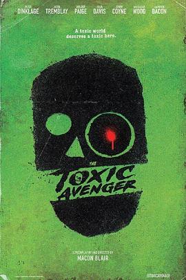 毒魔复仇 The Toxic Avenger (2023)