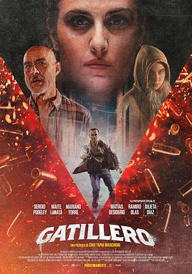 Gatillero  (2025)