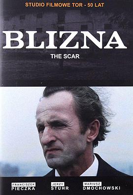 生命的烙印 Blizna (1976)