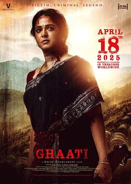 丛林女王 Ghaati (2025)