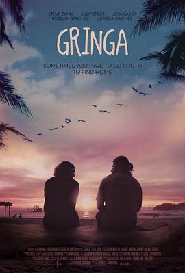 不速之人 Gringa (2023)
