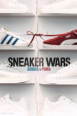 运动鞋之战：阿迪达斯vs彪马 第一季 Sneaker Wars: Adidas v Puma Season 1 (2025)