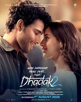 Dhadak 2  (2025)