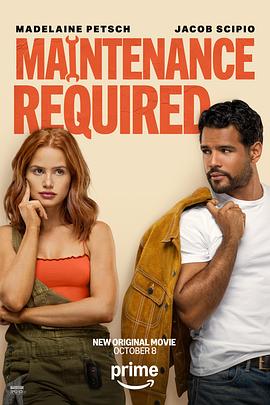 需要维护的爱 Maintenance Required (2025)